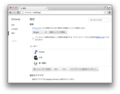 Chrome-settings